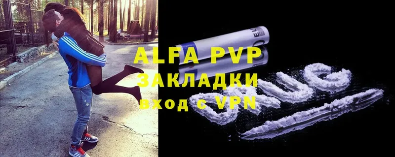 Alfa_PVP СК  что такое наркотик  Белоярский 